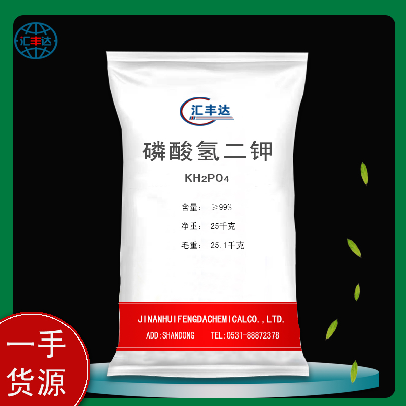1659682866143387.jpg 磷酸氫二鉀2.jpg