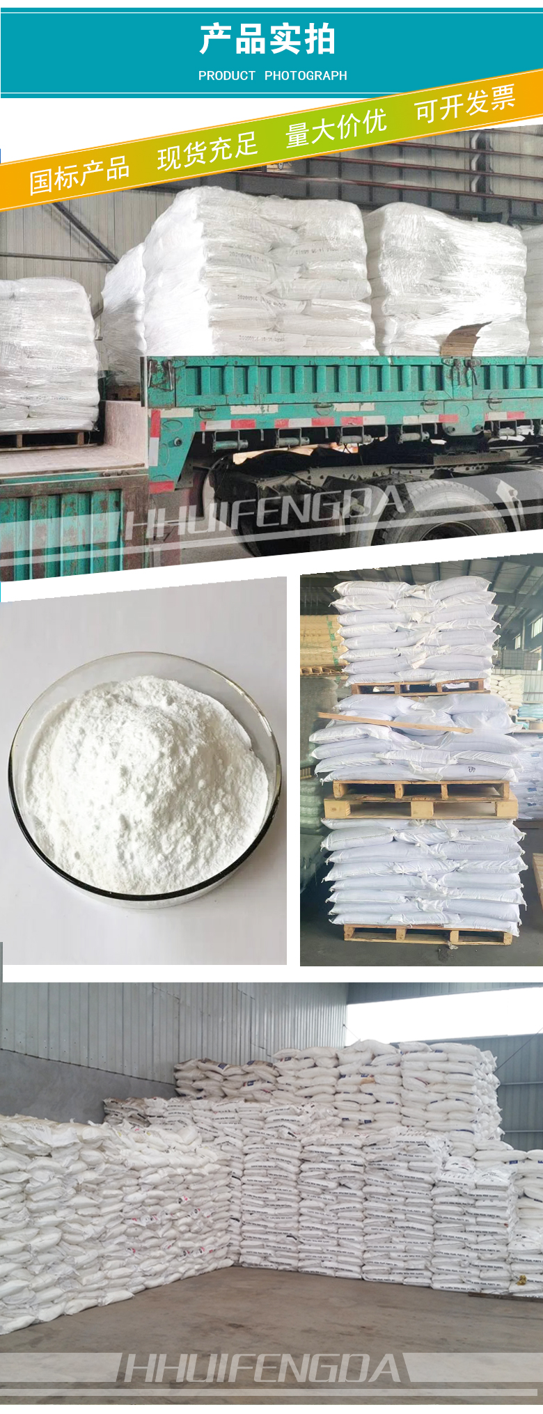 1663053207444960.jpg 產(chǎn)品實(shí)拍3-3.jpg