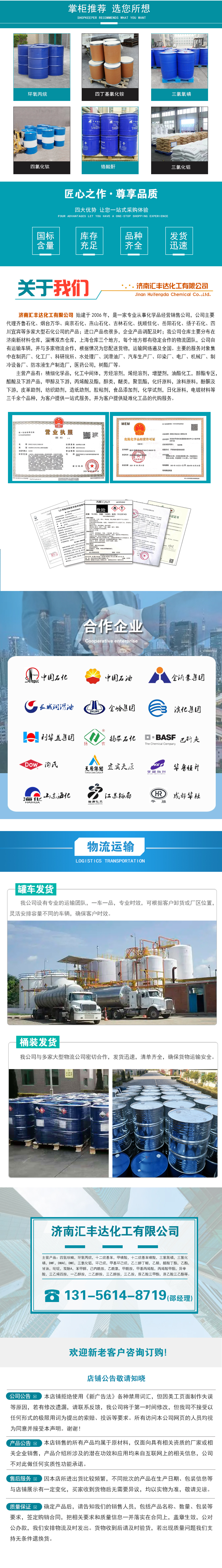 1663728207138225.jpg 祥情下半部.jpg