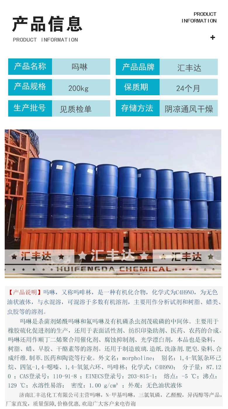 1663818354114428.jpg 產(chǎn)品信息3.jpg