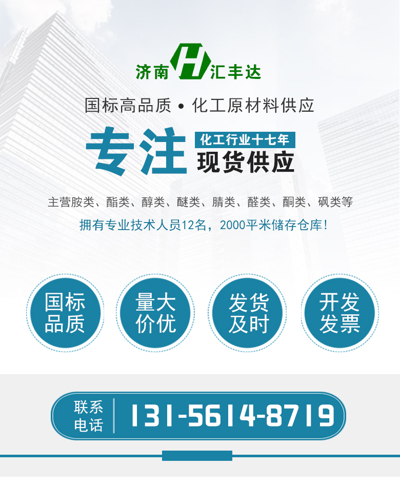 1664528574205080.jpg 專注高品質.jpg