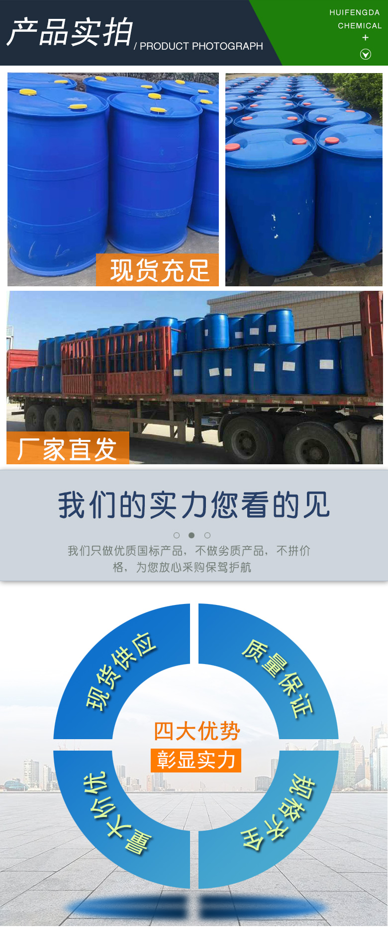 1679563019286462.jpg 苯乙酰氯 附4.jpg