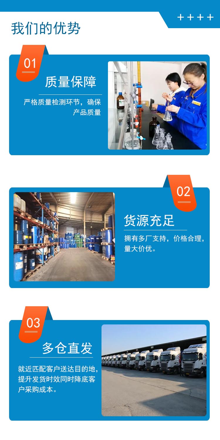 1695716231134388.jpg 叔丁醇鈉 附3.jpg