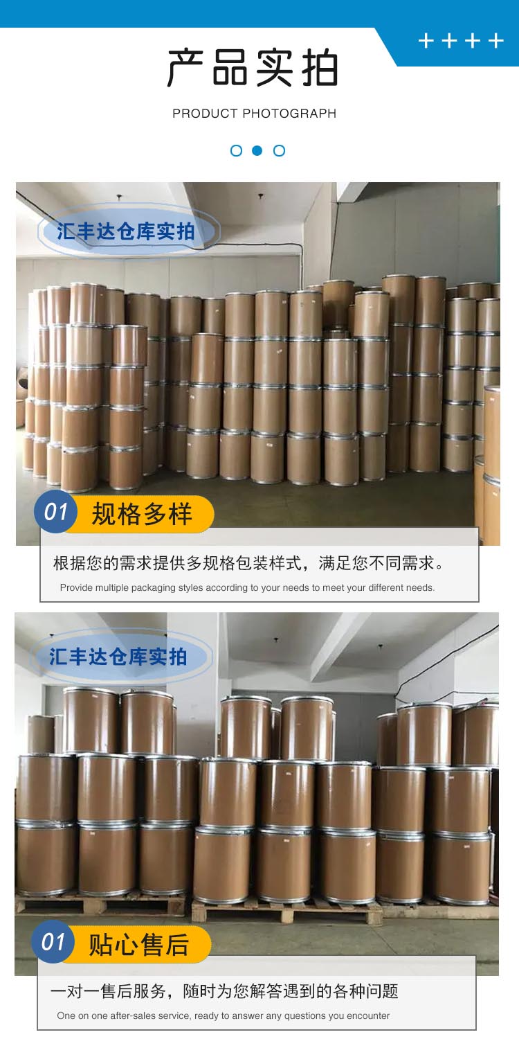 1695716353989864.jpg 叔丁醇鈉 附4.jpg